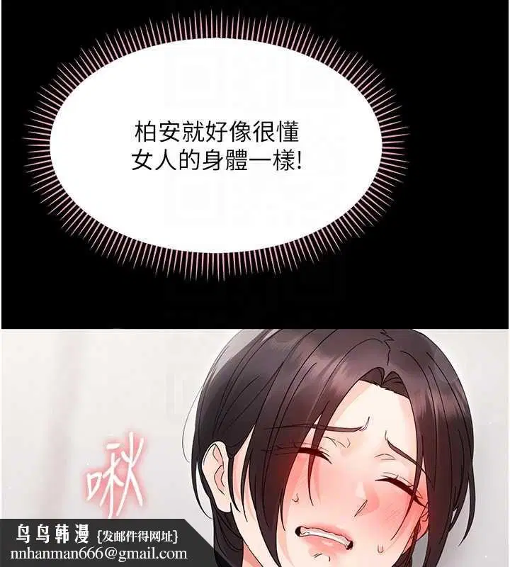 第48話