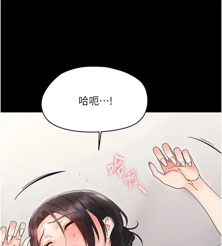 第48話