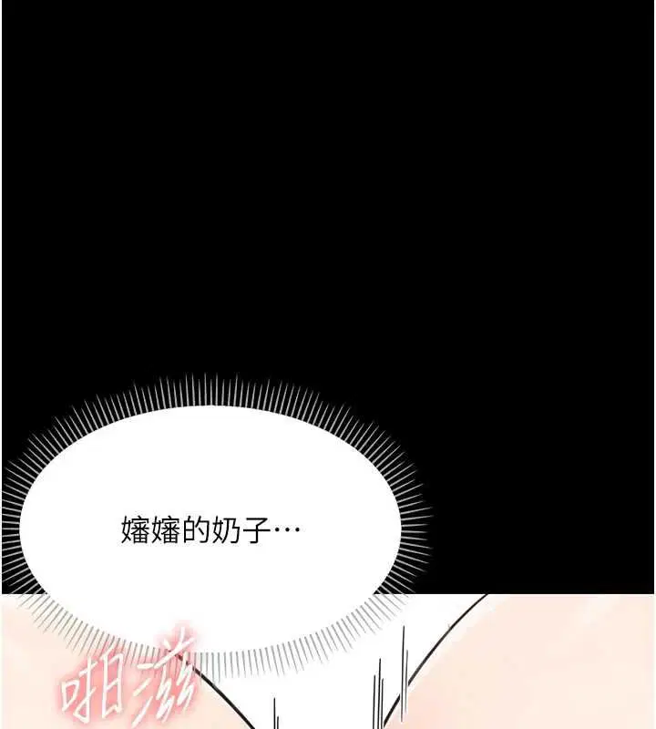 第48話