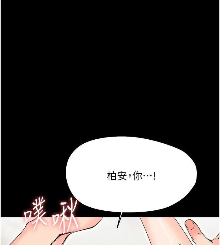 第48話