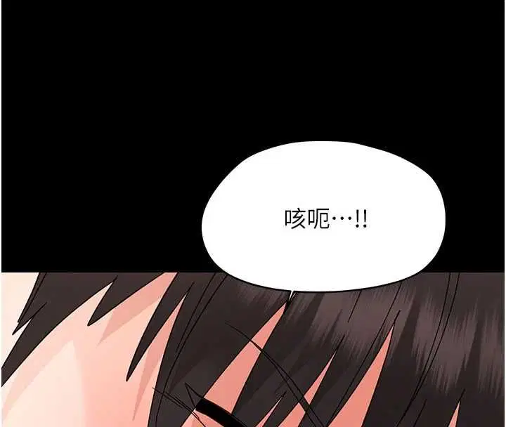 第48話