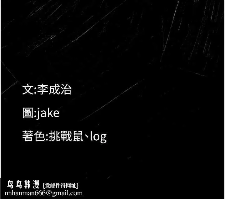 第48話