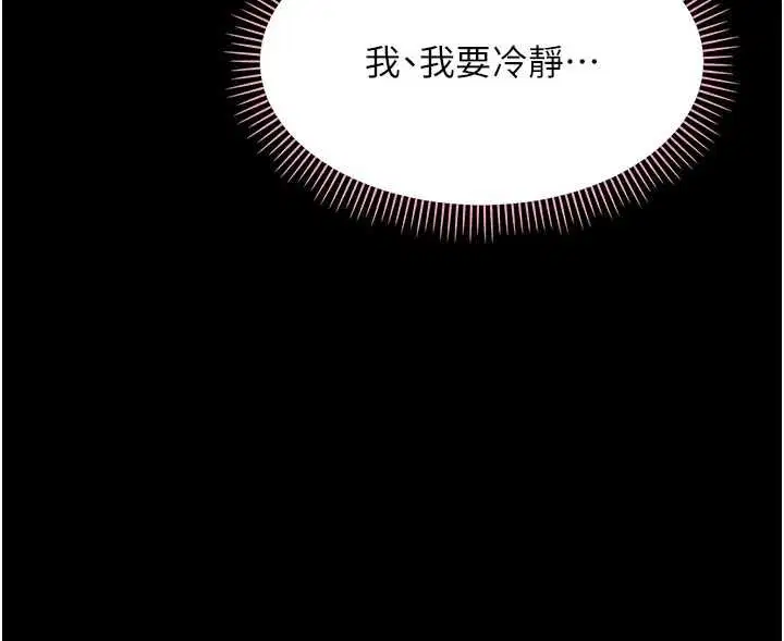 第48話