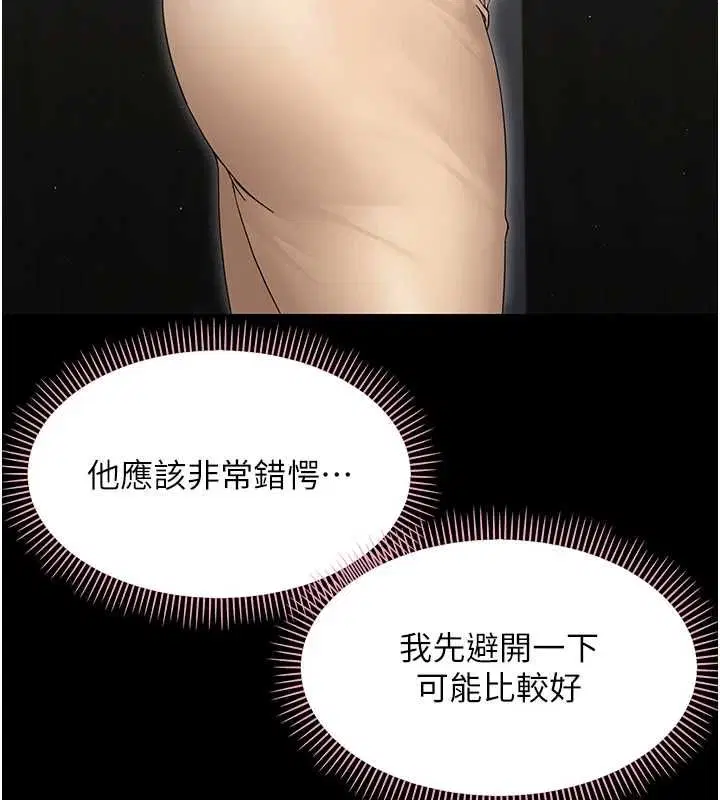 第48話