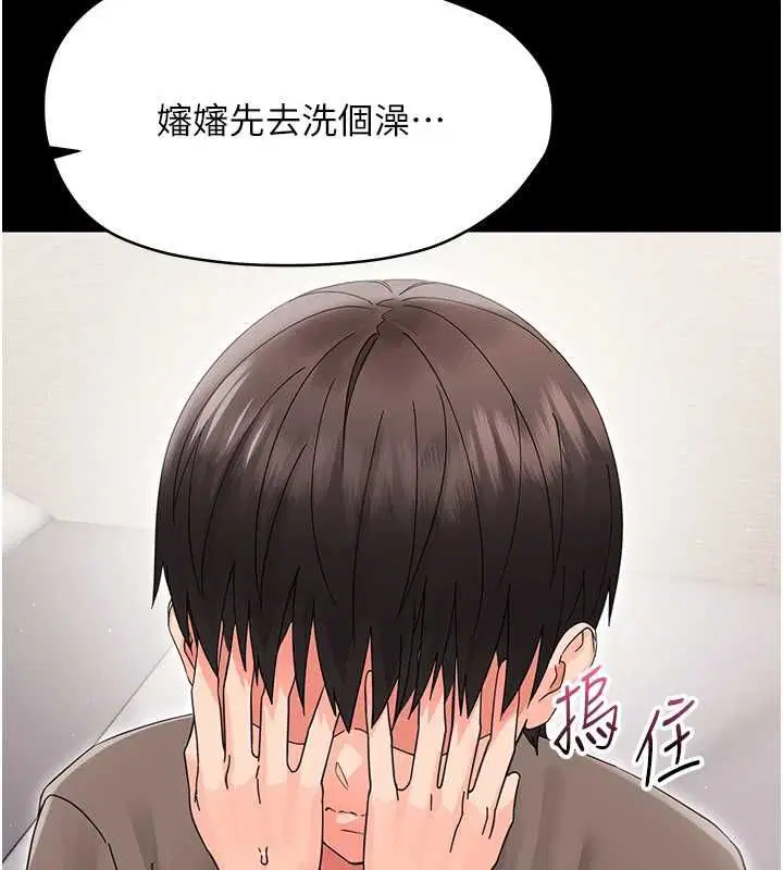 第48話