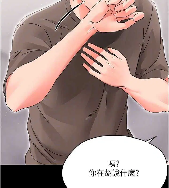 第48話