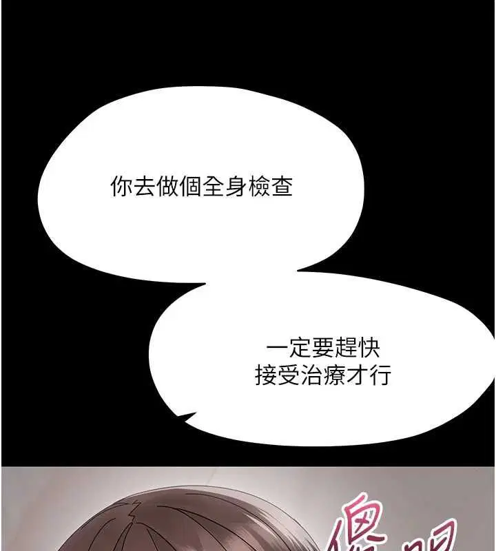 第48話