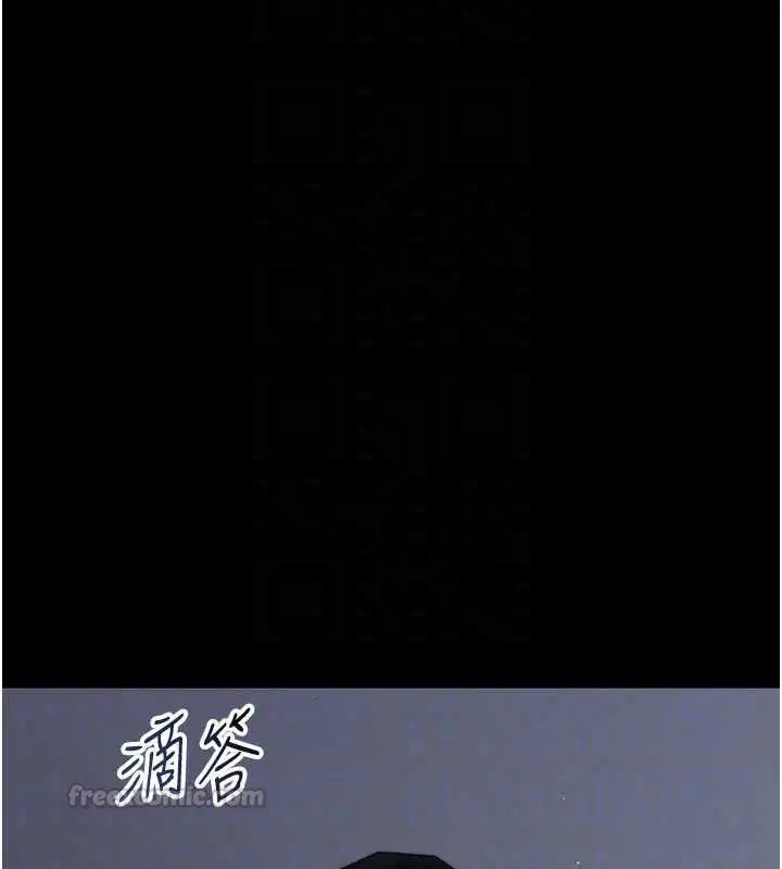 第25話-教訓無恥女竊賊