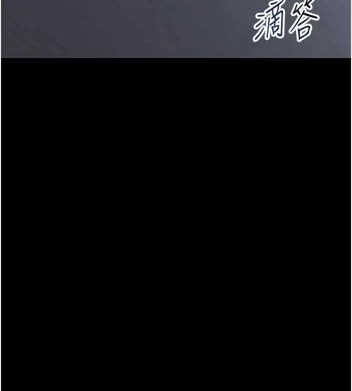 第25話-教訓無恥女竊賊