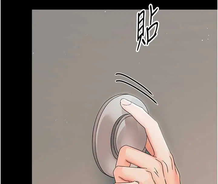 第25話-教訓無恥女竊賊