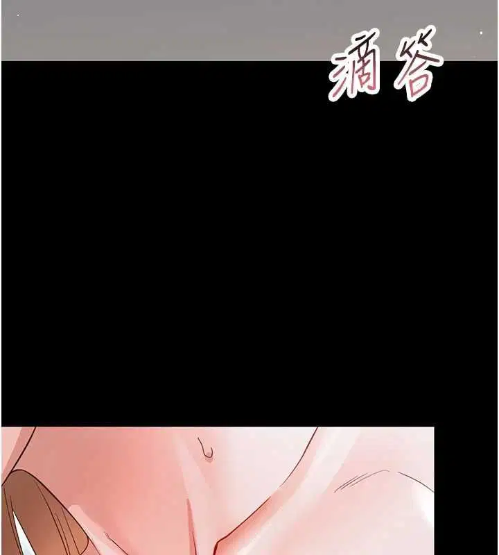 第25話-教訓無恥女竊賊
