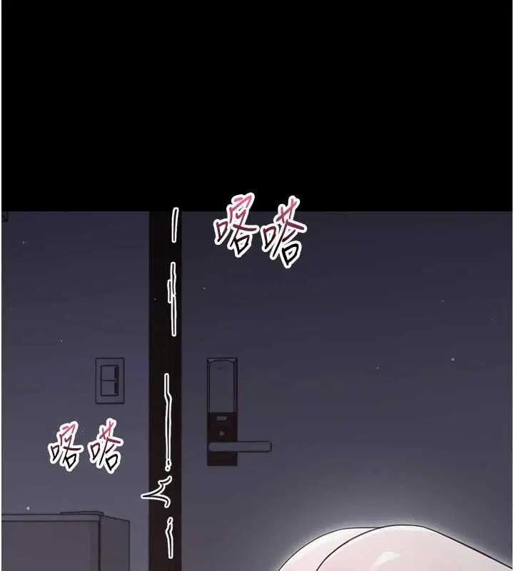 第25話-教訓無恥女竊賊