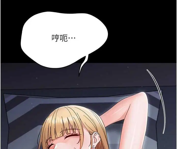 第25話-教訓無恥女竊賊