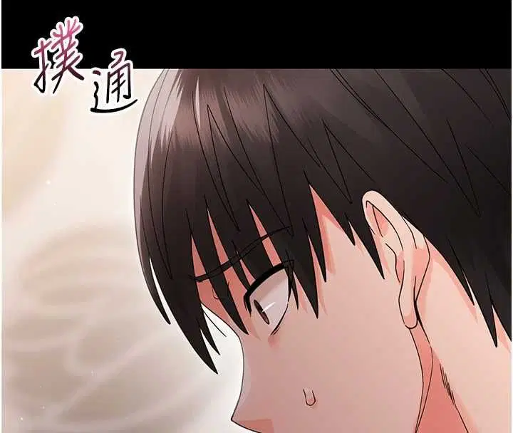 第25話-教訓無恥女竊賊