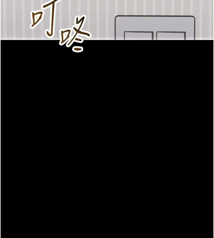 第25話-教訓無恥女竊賊