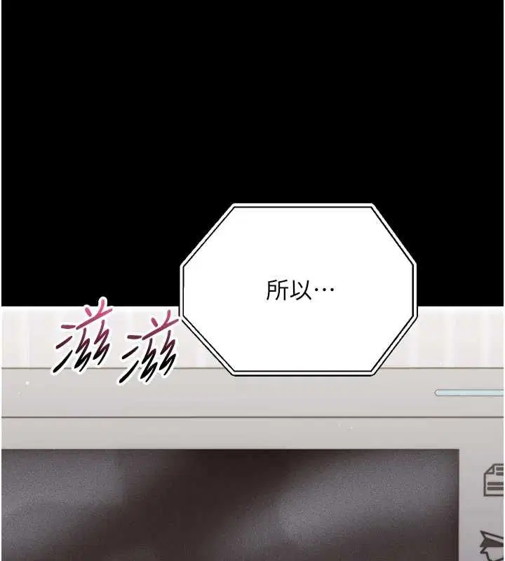 第25話-教訓無恥女竊賊