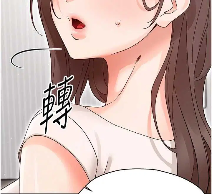 第25話-教訓無恥女竊賊
