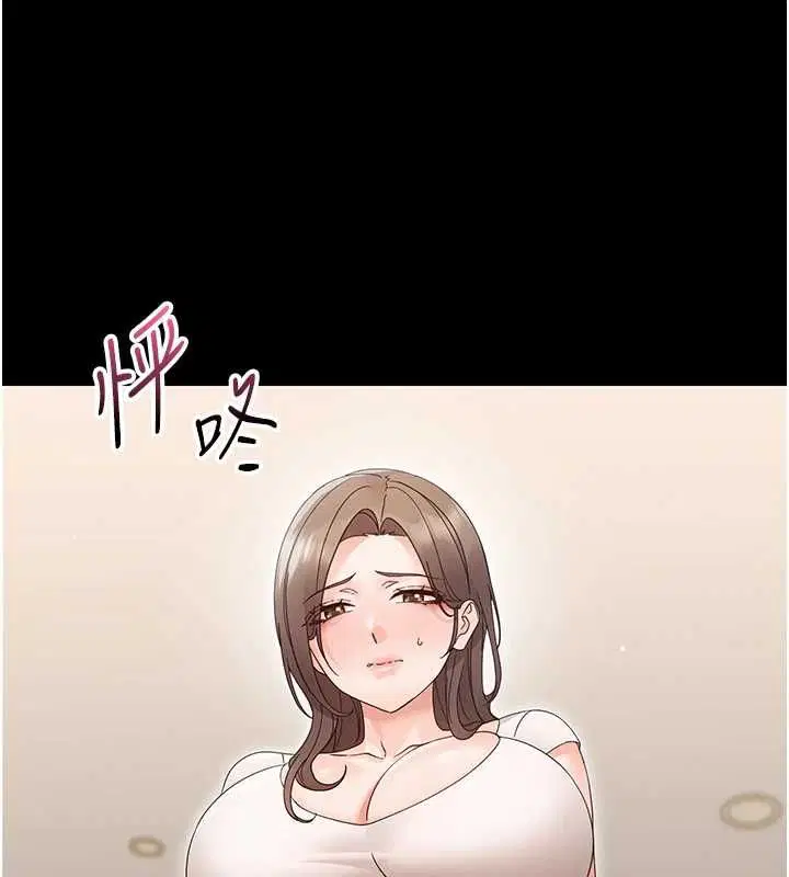 第25話-教訓無恥女竊賊