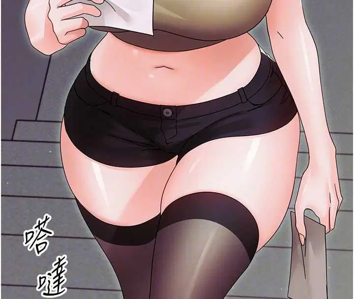 第25話-教訓無恥女竊賊