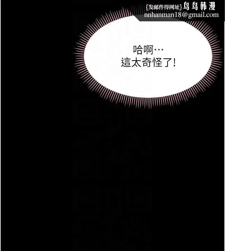 第49話