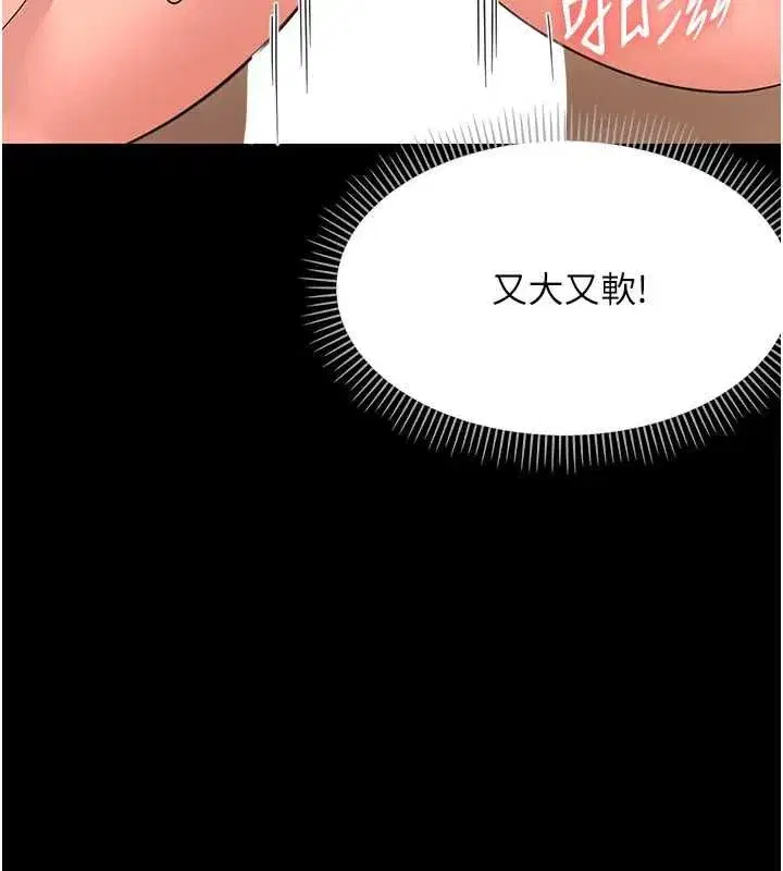第49話