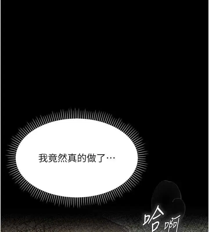 第49話