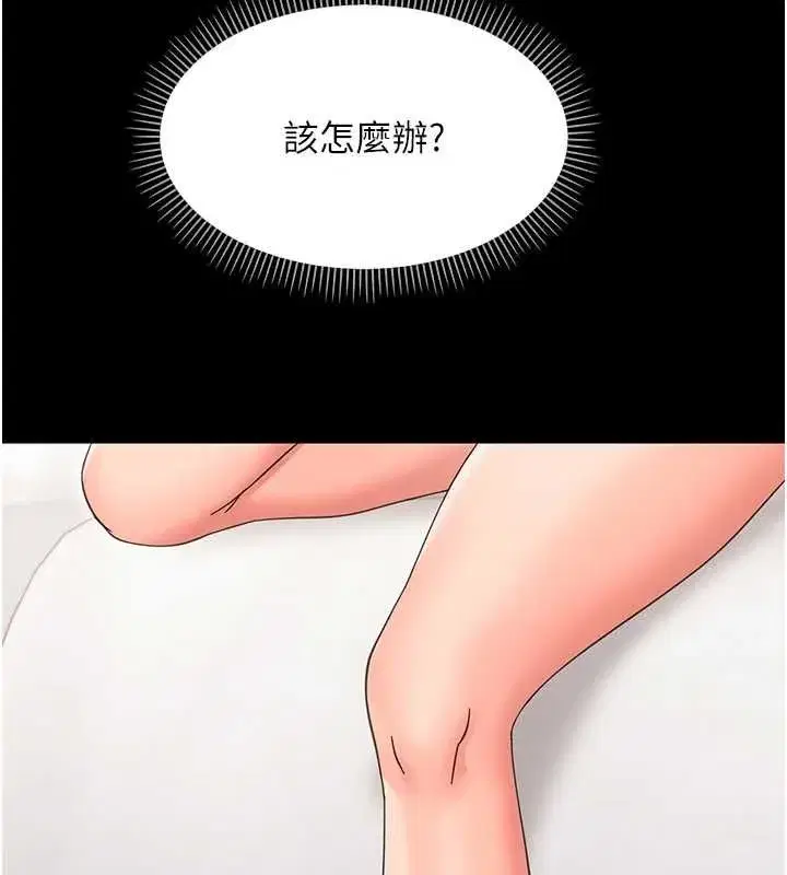 第49話