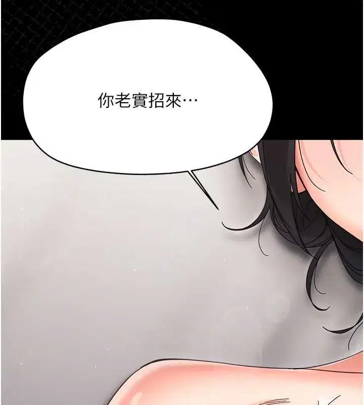第49話
