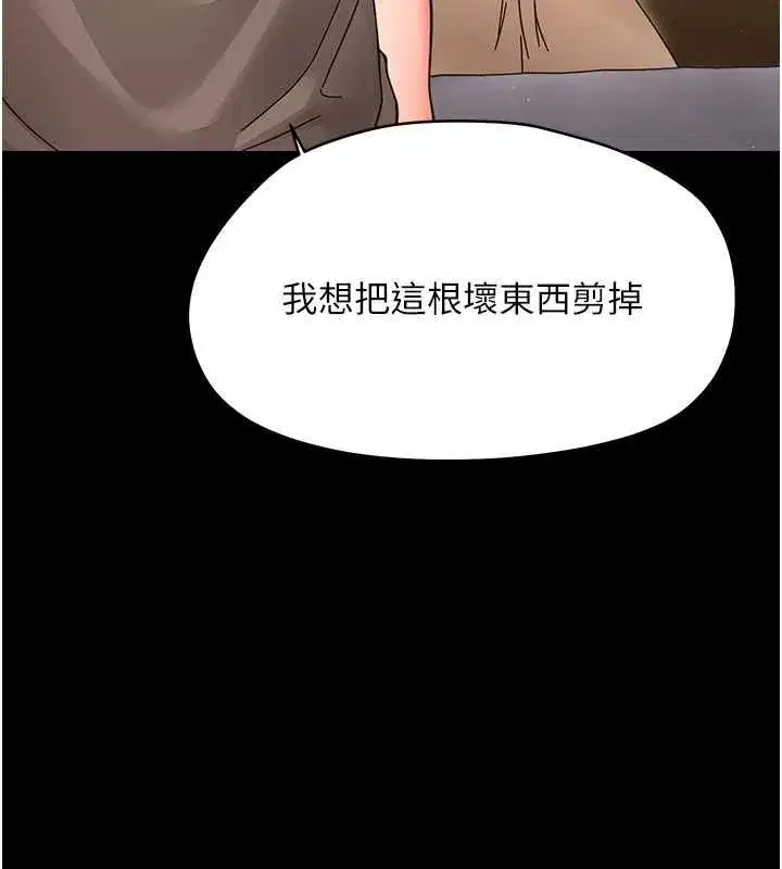 第49話
