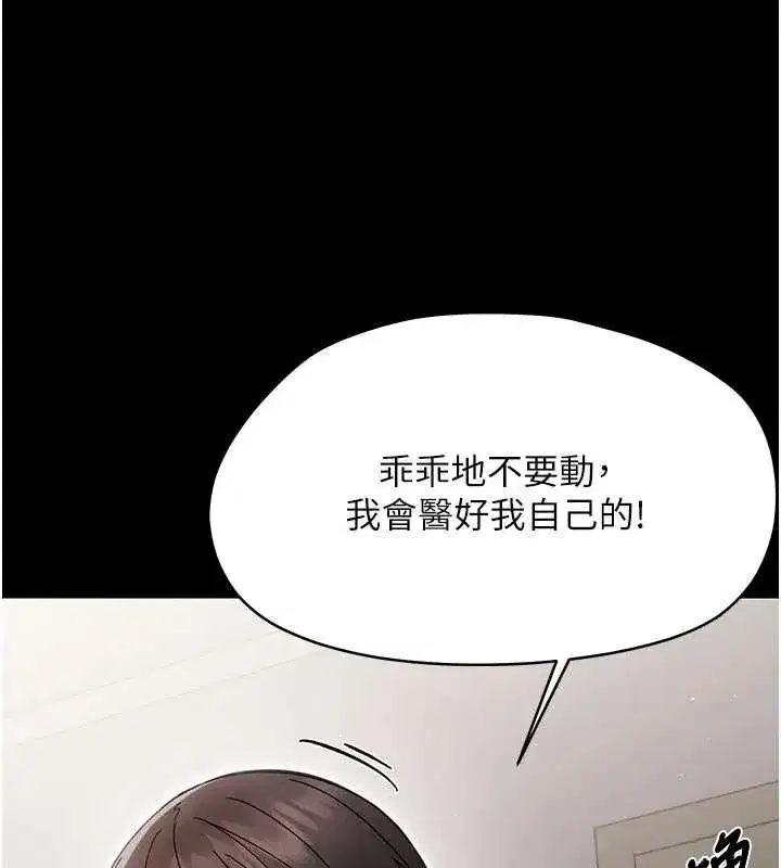 第49話