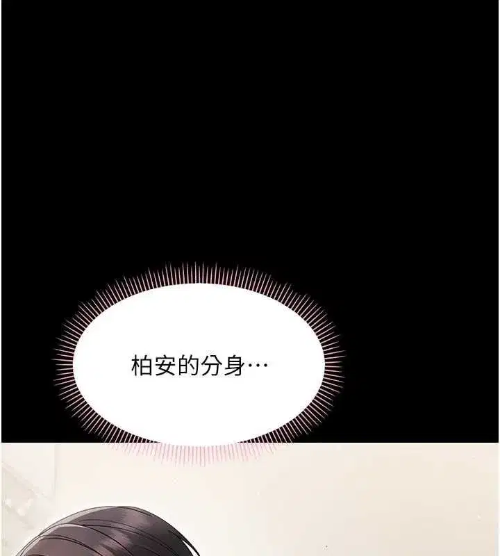第49話