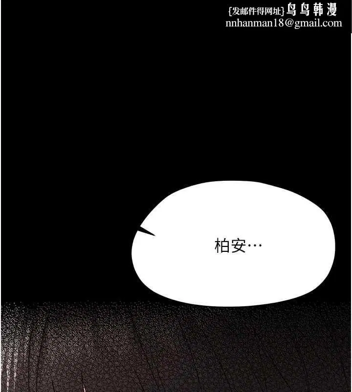 第50話