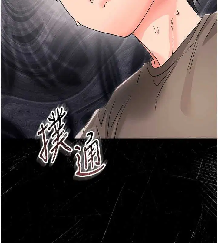第50話