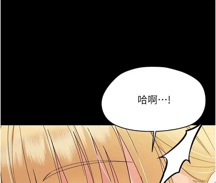 第50話