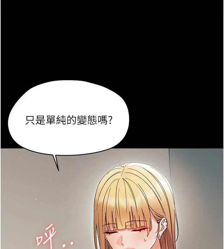第50話