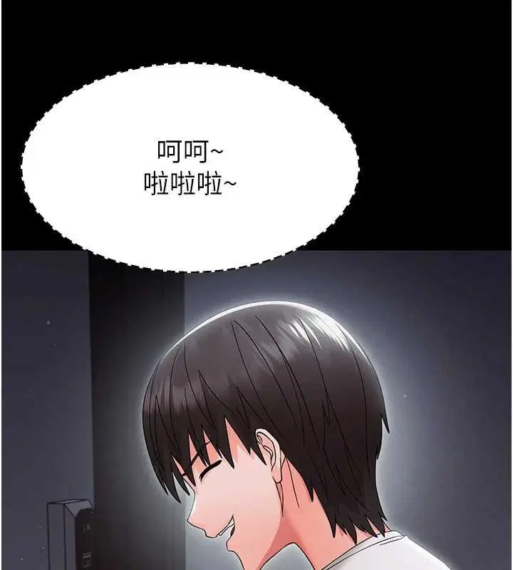 第50話