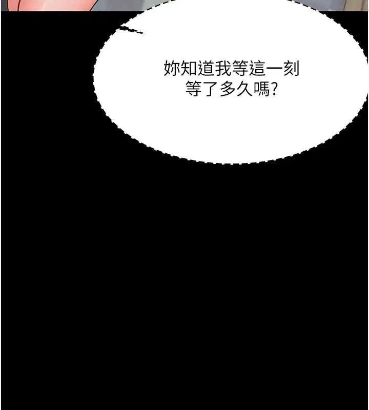第50話