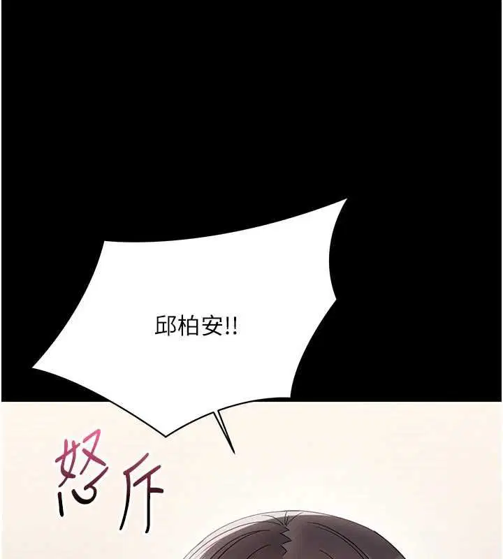 第50話