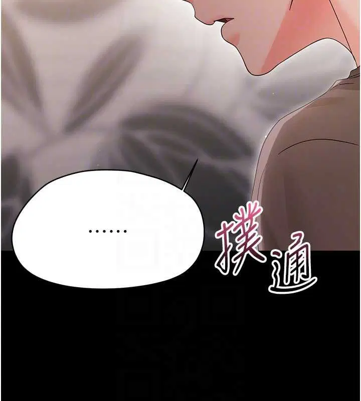第50話