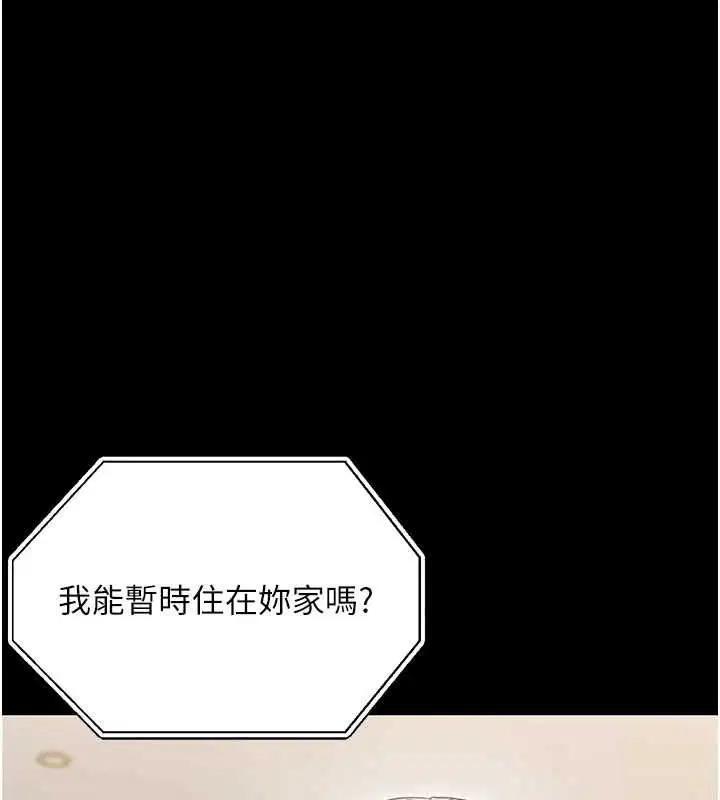 第50話