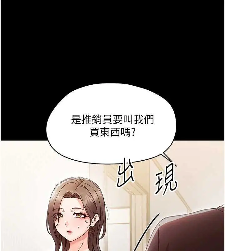 第50話