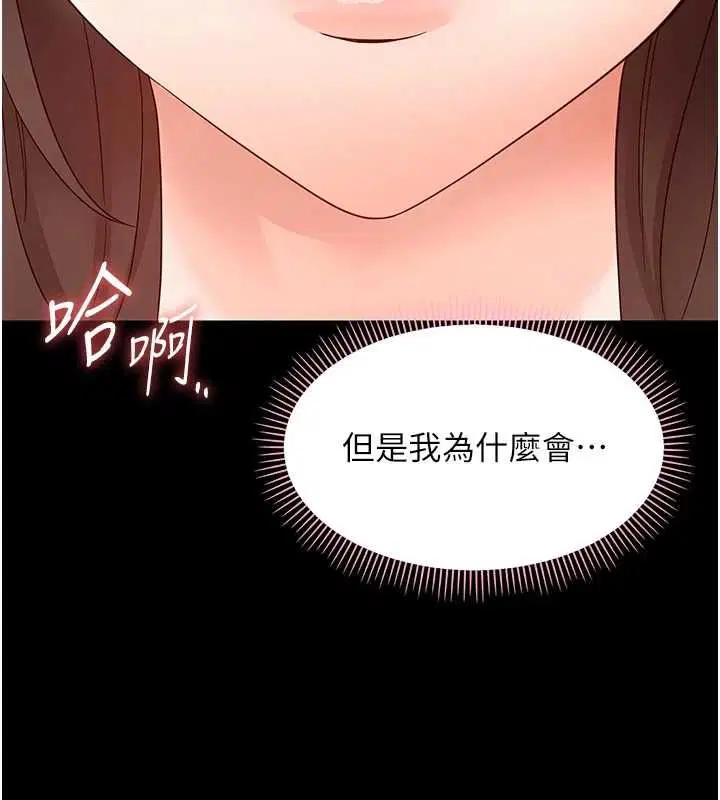 第50話