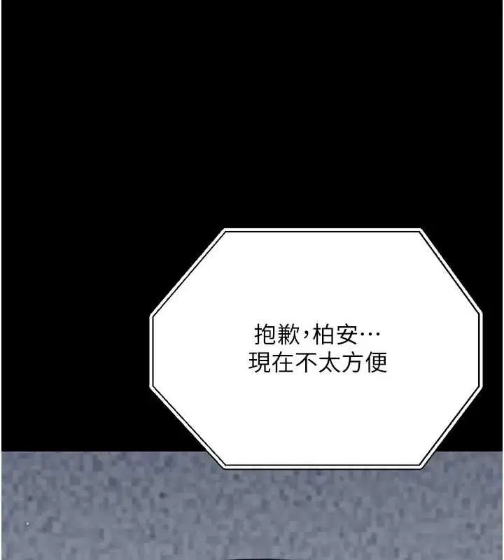 第50話