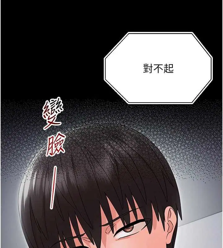 第50話