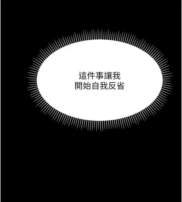 第50話