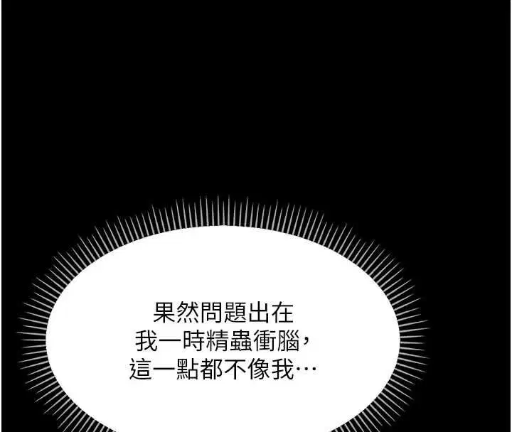 第50話