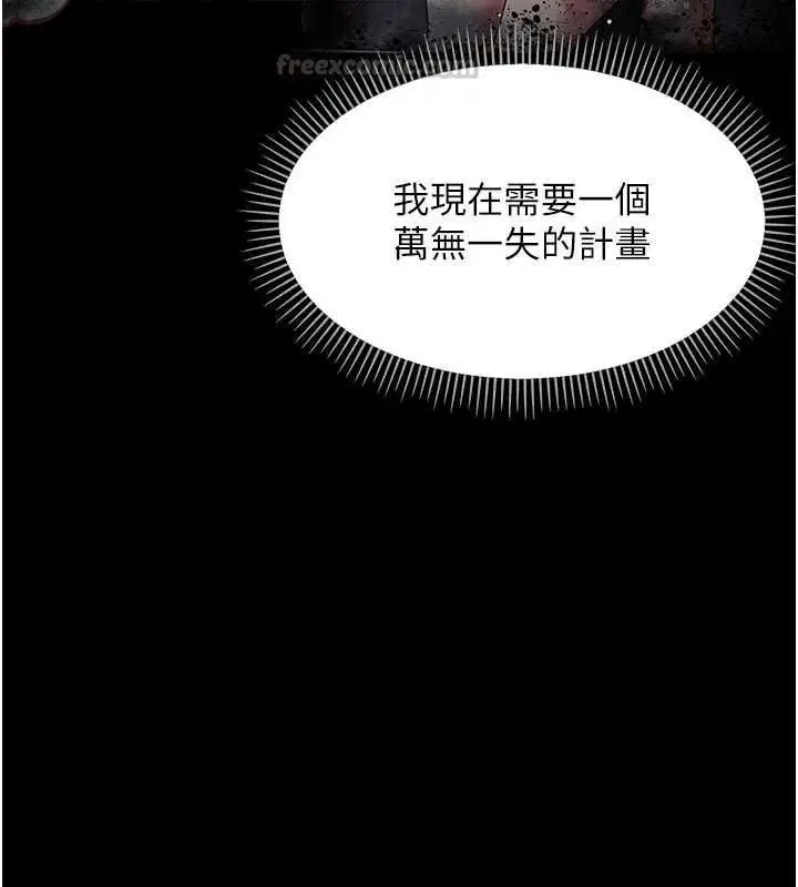 第50話