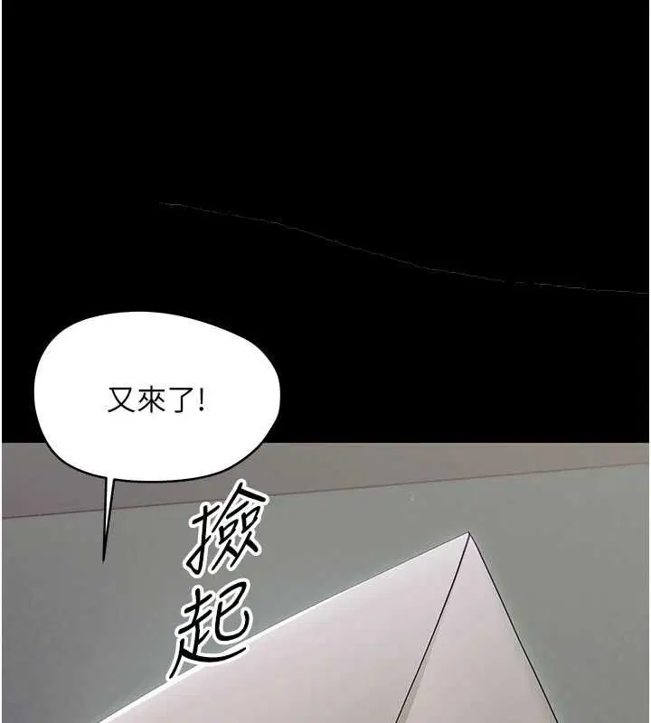 第50話