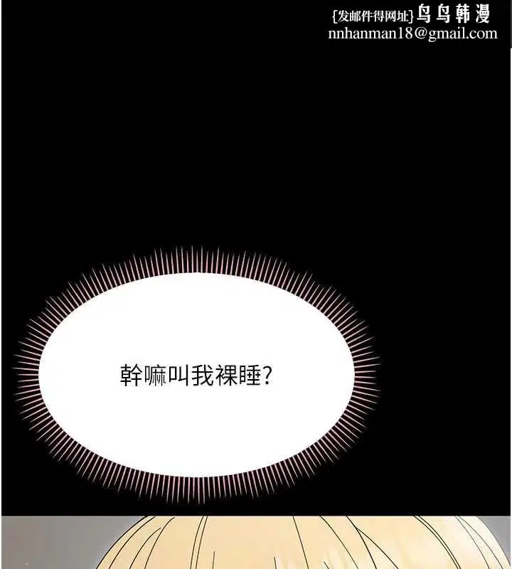 第50話