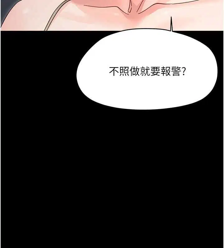 第50話